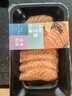 純爾挪威三文魚可生食刺身200g背部 + 200g魚腩 源頭直發(fā)  曬單實(shí)拍圖