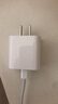 Apple/蘋果 20W USB-C手機(jī)充電器 原裝充電器手機(jī)快充頭蘋果充電器  適用iPhone 17系列/Air新品 曬單實(shí)拍圖