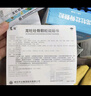 龍牡壯骨顆粒5g*30袋*3盒 寶寶鈣 健脾胃兒童脾胃虛弱  積食 孩子 不愛(ài)吃飯 不長(cháng)個(gè) 夜驚 盜汗 曬單實(shí)拍圖