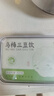半山農 烏梅三豆飲430g 扁鵲三豆飲烏梅三豆湯兒童成人三伏天綠豆湯原料 曬單實(shí)拍圖