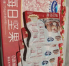 三只松鼠每日?qǐng)?jiān)果1050g/35袋堅(jiān)果禮盒零食干果開(kāi)心果腰果 七夕送禮團(tuán)購(gòu) 曬單實(shí)拍圖