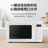 美的（Midea）變頻小清新微波爐 液晶屏幕 磨砂面板 小型20L家用 匠心工藝（PM2002） 曬單實拍圖