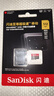 閃迪（SanDisk）512GB TF（MicroSD）內(nèi)存卡 A2 4K V30 U3 C10 至尊超極速移動存儲卡 讀速200MB/s 寫速140MB/s 曬單實(shí)拍圖