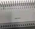 得力（deli） 省力型膠圈/夾條裝訂機 21孔可調文件檔案標書(shū)打孔機/打孔器 曬單實(shí)拍圖