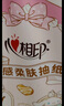 心相印抽紙懸掛式 4層320抽*4提 云感柔膚三麗鷗家族IP款 掛抽紙巾箱裝 曬單實(shí)拍圖