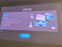 當(dāng)貝S7 Ultra Max 投影儀家用4K全新三色激光變焦超清家庭影院國家補貼20%（5800CVIA 影像之巔） 曬單實拍圖