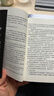 三體全冊正版原版 經(jīng)典版典藏版紀念版新版漫畫(huà)版自選 1三體+2黑暗森林+3死神永生 劉慈欣科幻小說(shuō)系列 雨果獎獲獎作品 三體全集 經(jīng)典版全套3冊 曬單實(shí)拍圖
