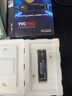 三星（SAMSUNG）2TB SSD固態(tài)硬盤(pán) M.2接口(NVMe協(xié)議PCIe 4.0 x4) AI電腦配件 讀速7450MB/S 990 PRO 曬單實(shí)拍圖