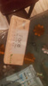 清風【李昀銳同款】有芯卷紙 花萃系列4層加厚200克*27卷 衛(wèi)生紙 曬單實拍圖