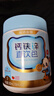 諾特蘭德 鈣鐵鋅直飲包口服液體鈣有機(jī)鈣  草莓味*3桶+櫻桃味*3桶  曬單實拍圖