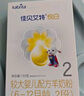 佳貝艾特（Kabrita）悅白嬰幼兒配方羊奶粉3段(1-3歲)150克 羊奶小分子 曬單實(shí)拍圖