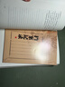 南派三叔作品【多規格可選】 花夜前行+良渚密碼+南部檔案+盜墓筆記.十年+深淵筆記（全2冊）+沙海（全2冊）+藏?；?盜墓題材小說(shuō)開(kāi)山 【南部檔案：定價(jià)48元】 曬單實(shí)拍圖