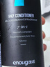 逸諾（enoug）PH7貓咪狗狗護毛素 補水防燥香波抗結(jié)柔順護毛素（青7）460ml 曬單實拍圖