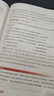 中公公考2026國家公務(wù)員考試教材考公國考省市考資料：行政職業(yè)能力測驗 曬單實(shí)拍圖