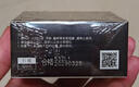 丸美（MARUBI）眼膜貼淡化細(xì)紋煥亮眼部肌膚提拉緊致黑曜靚采晶鉆眼膜 護(hù)膚品 【緊致提亮】黑松露眼膜60片 曬單實(shí)拍圖