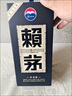 茅臺（MOUTAI）醬香型白酒 53度 500mL 6瓶 賴(lài)茅傳承藍整箱裝 曬單實(shí)拍圖