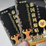 德祥隆聞喜煮餅原味紅豆綠豆味山西特產(chǎn)408克盒裝傳統手工糕點(diǎn)禮盒喜餅 混合口味408克*4盒【大禮盒裝】 曬單實(shí)拍圖