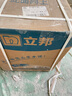 立邦乳膠漆金裝凈味五合一內(nèi)墻油漆墻面漆白漆防霉54L/約75KG套裝  曬單實(shí)拍圖