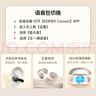 漫步者（EDIFIER）Comfo Clip耳夾式藍(lán)牙耳機(jī) 骨傳導(dǎo)升級(jí)空氣傳導(dǎo) 開放式 跑步運(yùn)動(dòng)耳機(jī) 藍(lán)牙5.4 夜光黑 曬單實(shí)拍圖