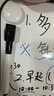 得力40*30cm黑色桌面手持小白板 可擦寫(xiě)單面桌面寫(xiě)字板 磁性?xún)和矣媒虒W(xué)小黑板記事備忘提示板 曬單實(shí)拍圖