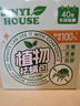 JINYIHOUSE除螨包植物去除螨蟲家用床上免洗免曬袪螨神器10包裝 曬單實(shí)拍圖