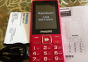 飛利浦（PHILIPS）老年人手機 移動聯(lián)通電信三網(wǎng)4G 超長待機直板按鍵 大字大聲兒童學生商務備用專用功能機M6 星空黑 曬單實拍圖