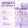 ELL【拍1發(fā)12】紫蘇壬二酸清潔泥膜面膜收縮毛孔去黑頭粉刺閉口 曬單實(shí)拍圖