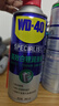 WD-40白鋰潤滑脂wd40黃油噴劑汽車(chē)潤滑脂車(chē)門(mén)鉸鏈限位器天窗軌道保養 曬單實(shí)拍圖
