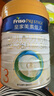 美素佳兒（Friso）皇家幼兒配方奶粉3段（1-3歲幼兒適用）800g*3 乳鐵蛋白 (新國(guó)標(biāo)) 曬單實(shí)拍圖