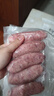 龍大美食黑豬鮮肉腸（黑胡椒味）凈重600g/10根 豬肉鮮肉烤腸 0添加淀粉  曬單實拍圖