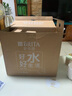 碧然德（BRITA）過(guò)濾凈水器 家用濾水壺 凈水壺 海洋系列 3.5L（藍(lán)）+專家版濾芯5枚 環(huán)保加固包裝 曬單實(shí)拍圖
