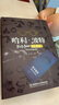 哈利波特百科全書(shū)（全新典藏版） 兒童推薦課外讀物 校園科幻小說(shuō) 曬單實(shí)拍圖
