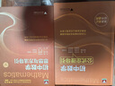 初中數(shù)學思想與方法導引 曬單實拍圖