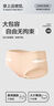 紅豆（Hodo）【A類(lèi)7A級抑菌純棉襠】女士?jì)妊澩笟馊崦弈m迪色三角褲女4條 （312） 組合一 L 170/76A 曬單實(shí)拍圖