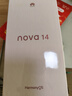華為 nova 14 國家補(bǔ)貼  512GB 羽砂黑 后置多焦段質(zhì)感人像 鴻蒙AI 100W超級快充 鴻蒙智能手機(jī) 曬單實(shí)拍圖
