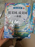 斗半匠 小學(xué)語(yǔ)文字詞語(yǔ)積累基礎知識專(zhuān)項訓練 形近字易錯字多音字同音字同偏旁字一本通 語(yǔ)文強基漢字辨析語(yǔ)文專(zhuān)項訓練手冊【5冊】 曬單實(shí)拍圖