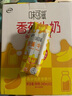 伊利味可滋 香蕉牛奶整箱240ml*12盒 包裝隨機(jī)（生牛乳制作）禮盒裝 曬單實拍圖