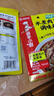 海底撈筷手小廚調味料 水煮肉片調味料100g 家常川菜炒菜水煮肉片調味料 曬單實(shí)拍圖