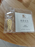 山東黃金（SD-GOLD）山東黃金錦鯉平安無事牌足金小黃魚金條魚躍龍門 七夕禮物約10g 曬單實拍圖