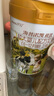 海普諾凱1897荷致A1普通奶源較大嬰兒配方奶粉2段860g(6-12月齡)【乳鐵蛋白】 曬單實拍圖