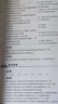 【天一直營】成人高考專升本2025教材歷年真題試卷天一成考專升本教材2025年自考本科政治英語高等數(shù)學(xué)高數(shù)二一大學(xué)語文教育理論民法醫(yī)學(xué)綜合藝術(shù)概論生態(tài)學(xué)基礎(chǔ)理工經(jīng)管類全套自選 教材+真題試卷+考點(diǎn)手冊(cè) 曬單實(shí)拍圖