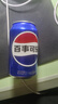 百事可樂(lè ) Pepsi 碳酸飲料 330ml*6聽(tīng) 整箱 (新老包裝隨機發(fā)貨) 百事出品 曬單實(shí)拍圖