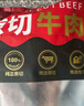 肉天王澳洲谷飼原切牛排邊角 安格斯M3雪花牛肉健身牛扒生鮮食材 凈重 原切牛排邊角1kg 曬單實拍圖