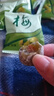 桃西村酵素梅增強版清清排便秘隨便清凈果腸排宿便脆青梅水果 20粒酵素青梅增強版可試吃一粒 曬單實(shí)拍圖
