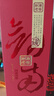 劍南春 劍南老窖2006 52度 500ml 單瓶裝 濃香型白酒 曬單實(shí)拍圖