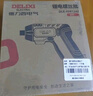 德力西電動(dòng)螺絲刀家用小型充電螺絲槍手電鉆改錐全自動(dòng)螺絲批神器 工程旗艦【強(qiáng)磁大扭力】31件套 曬單實(shí)拍圖