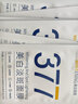 韓方五谷377面膜美白補(bǔ)水舒緩保濕淡斑男女熬夜改善暗黃暗沉提亮膚色清潔 曬單實(shí)拍圖