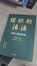 組織的活法 創(chuàng  )始人的組織觀(guān) 阿里前合伙人 鄧康明 管理實(shí)踐精華 長(cháng)青組織的觀(guān)念與實(shí)踐 組織建設 企業(yè)管理 人才培養 中信出版社 曬單實(shí)拍圖