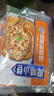 厚味小巷 烤魚(yú)料蒜香味200g*3袋裝 紙包魚(yú)調料 萬(wàn)州烤魚(yú)調料 烤魚(yú)醬燒烤醬 曬單實(shí)拍圖