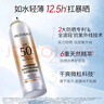 美膚寶輕透薄防曬噴霧180ml清爽SPF50+防水防汗防紫外線學生軍訓 曬單實拍圖